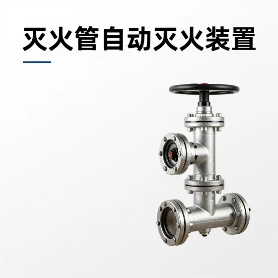 常州市武进天马微电机有限公司