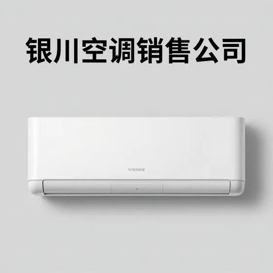 该品牌